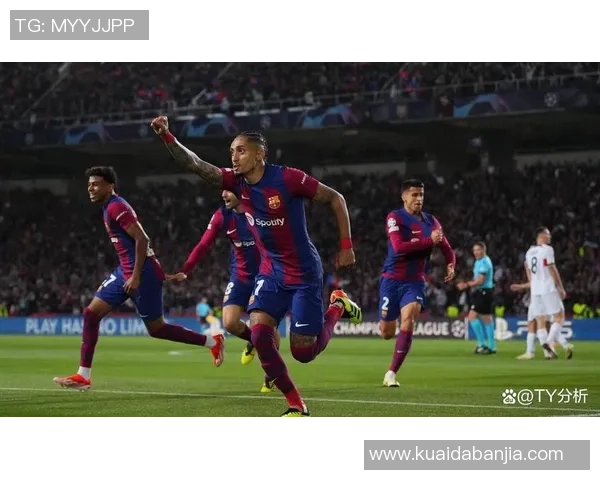 巴萨主场迎战巴拉多利德最终结果揭晓比赛精彩瞬间回顾