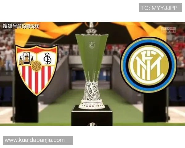 2020年塞维利亚与国际米兰激战回顾：欧联杯决赛的精彩瞬间与战术分析