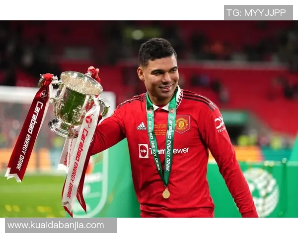 曼联停谈新帝星续约，归队成时间问题！拉爵坚持卡塞米罗有必要降薪